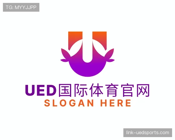介绍ued国际